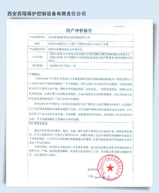 众力威国际电子有限公司